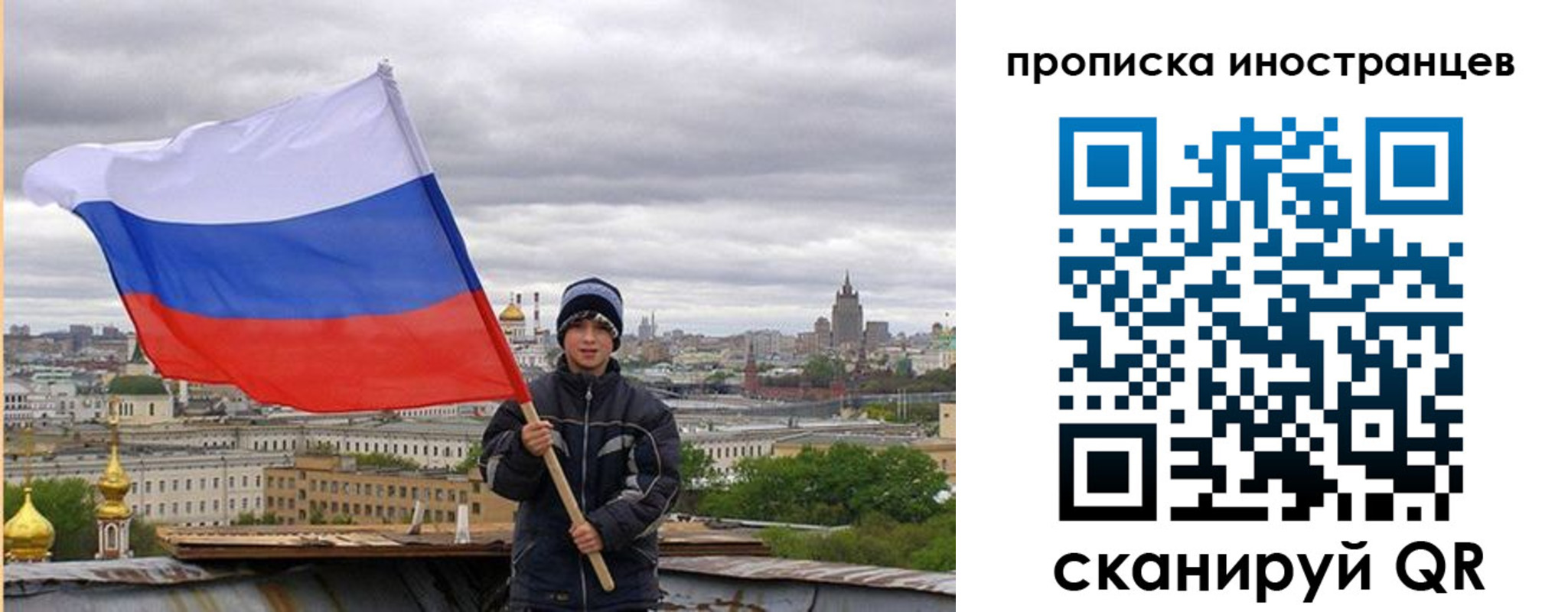 прописка штамп в Белой Калитве