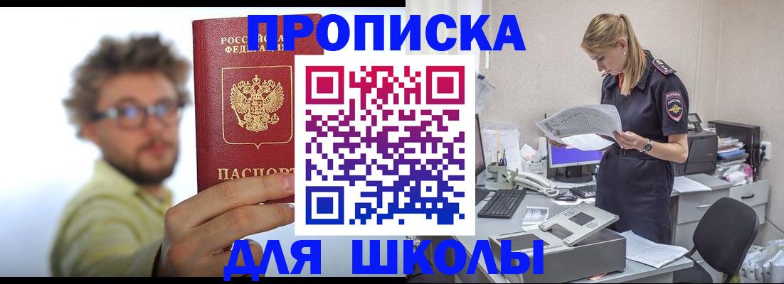 временная регистрация госуслуги в Белой Калитве